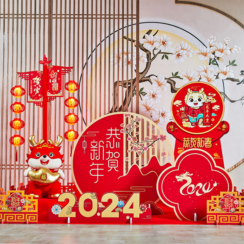2024 New Year's New Year decorations mall hotel lobby bank heaps of the Lunar New Year Spring Festival Scene Placement Mei Chen Pendulum Pieces-Taobao