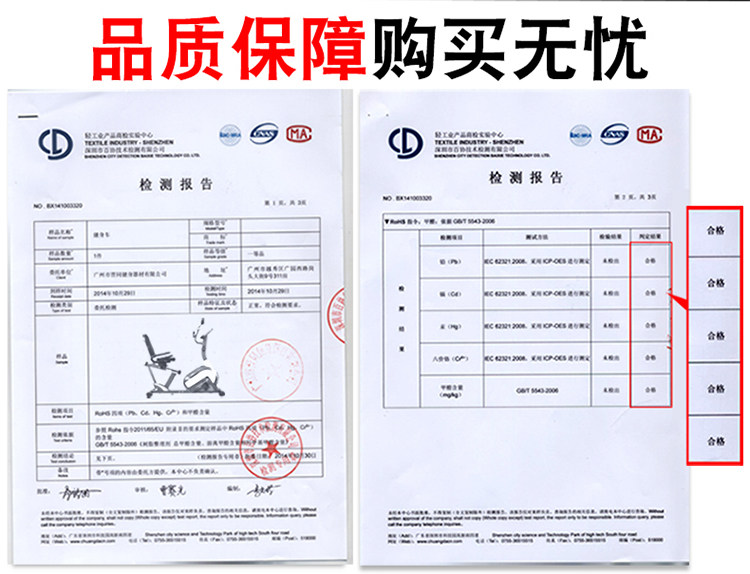 Степпер 韩国jth卧式健身车家用锻炼康复训练器材中风偏瘫老人康复脚踏车