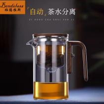 Teapot tea water separation elegant cup all-glass heat-resistant filtered tea-making artifact Kung Fu tea set magnetic suction tea cup