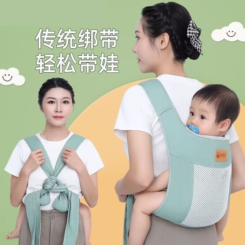 夏日必备！传统四爪婴儿背带，轻松哄睡神器，宝妈们的福音🌞👶-背带-淘宝百科网
