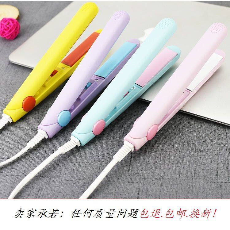 (nursing 20) student mini-curly hair bar dual-use splint dual-use straight hair straightener Hair Curler