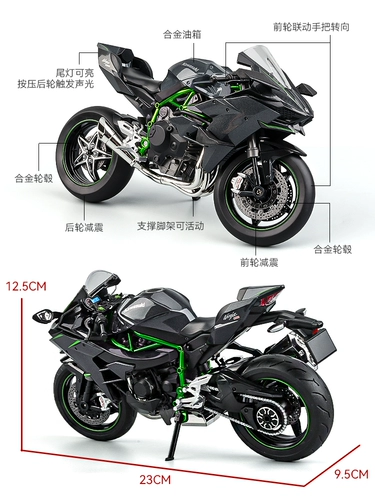 Kawasaki, металлическая большая модель автомобиля, фигурка, масштаб 1:12, подарок на день рождения