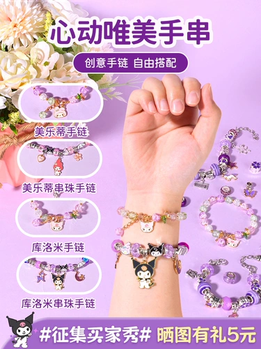 Рождественский оригинальный детский браслет ручной работы с бусинами, игрушка, подарок на день рождения, 8-12 лет, «сделай сам»