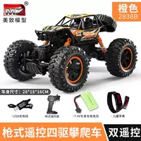 Высококачественный ударопрочный полноприводный внедорожник, оранжевые часы, умеет карабкаться