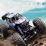 Высокоскоростной транспорт, полноприводный гоночный автомобиль, внедорожник, электрическая игрушка для мальчиков, дистанционное управление, подарок на день рождения, 7 лет