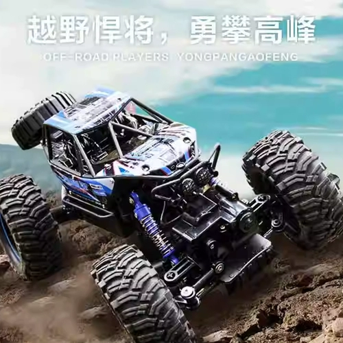 Высокоскоростной транспорт, полноприводный гоночный автомобиль, внедорожник, электрическая игрушка для мальчиков, дистанционное управление, подарок на день рождения, 7 лет