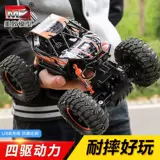 Высокоскоростной транспорт, полноприводный гоночный автомобиль, внедорожник, электрическая игрушка для мальчиков, дистанционное управление, подарок на день рождения, 7 лет