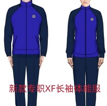 New full-time fire long-sleeved physical clothing set fire blue round neck shirt single coat outdoor spring and autumn sportswear