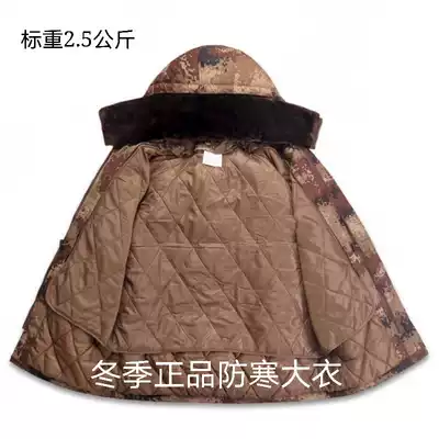 Warm cotton coat outdoor cold cotton padded jacket winter thick waterproof coat multi-style flower coat