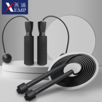 Skipping rope A1PQ0 - Steel wire rope core fitness middle school students high school entrance examination special competition for men and women to exercise physical examination