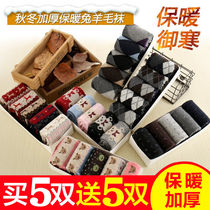 Cartoon cute original Cebu Wind thickened male and female socks mixed clothing Deodorant Texture Home Multifunction Sleeping Wool Socks