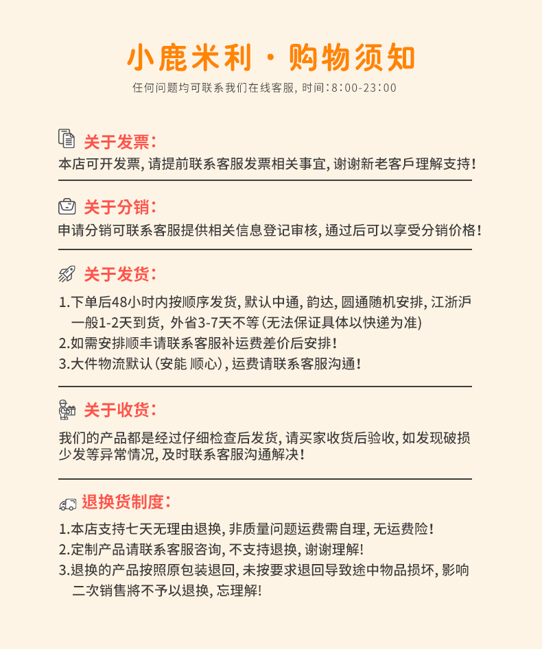 日本进口夏季新款儿童拖鞋可爱卡通软底室内外绑带儿童洞洞拖鞋 — 19