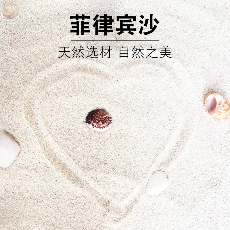 Hermit crab special sand sand shop bottom natural moisturizing fine sand coral sand aquarium bottom sand fish tank