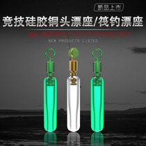 Fish Open Heart-competitive Silicone Copper Head Turning Ring Reinforcement Adrift sliding anti-winding Japanese Raft Fishing adrift Fishing Accessories