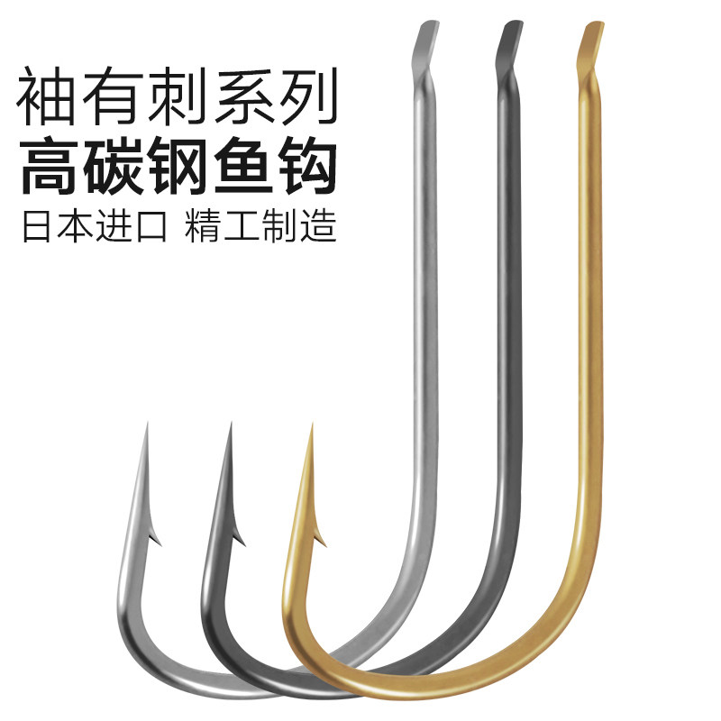 Fish Open Heart-cuff Hook Without Barb Fishing Hook Trunking Ronon Sleeve Red Sleeve Golden Cuff Black Sleeve White Sleeve Dragon Scale Nonstop Cuff