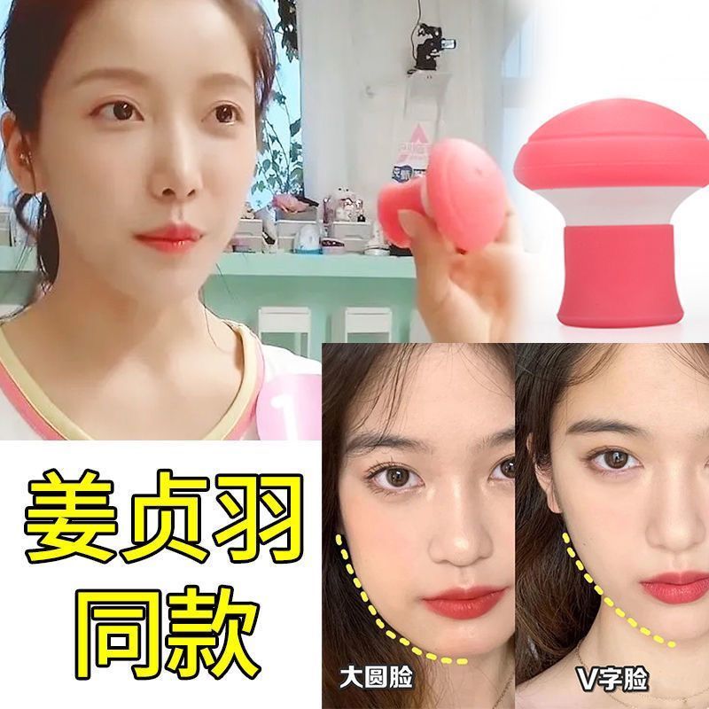 v Face Divine Student Lift Face Drooping Lean Face Double Chin Cosmetic Instrument Removes the Order Facial Thier