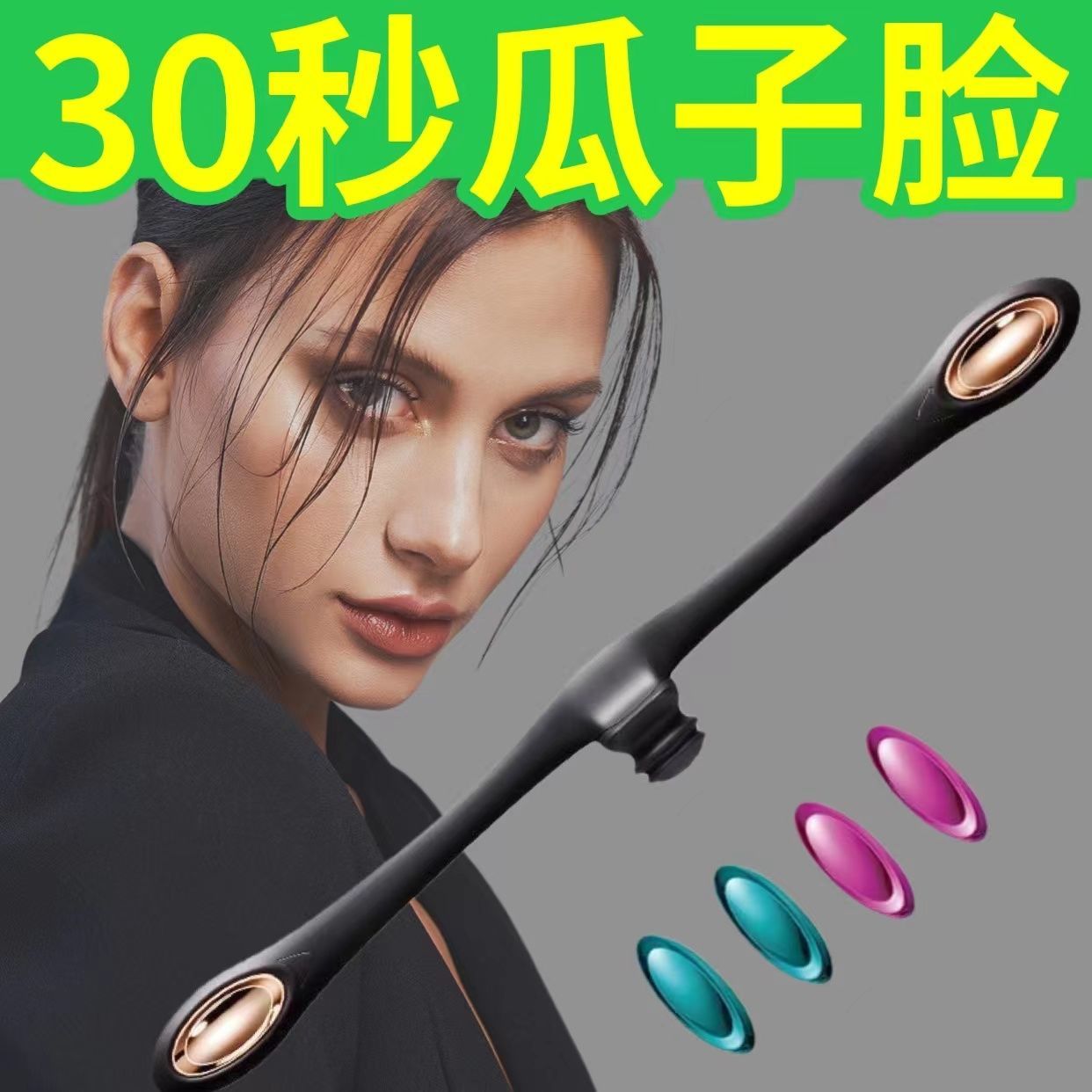 Thin Face God Thinner Bite Muscle double chin V Face to Edict Tattila Tight to facial trainer Muscle Exerciser