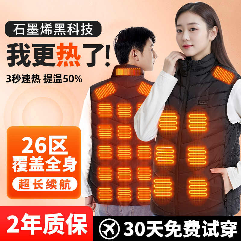 发热马甲 跨境冬季发热服智能电加热马甲纯色九区发热马甲保暖男