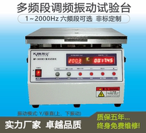 Mini-vibration test bench PCB Vanity welding test for frequency conversion shake testing machine of electromagnetic vibration bench