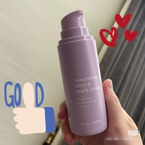 Evereden Anweiyi Peptide Revitalizing Anti-Stretch Marks Period Fading Repair Cream Collagen Cream 120ml