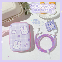 Data cable protective cover Apple 12 mobile phone charger special anti-break cartoon headset winding rope 20W sticker