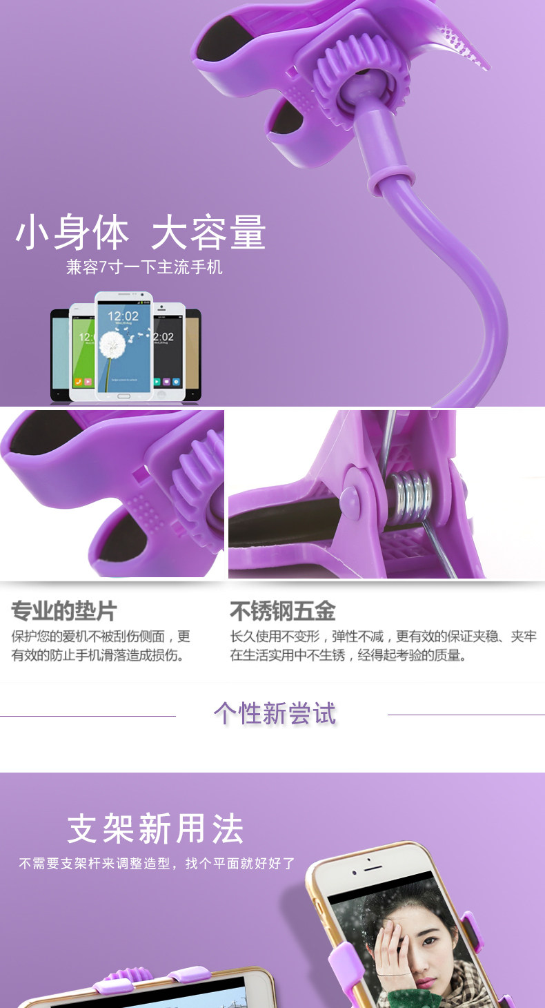 Support téléphone mobile LUNA LUNO - Ref 1364592 Image 9