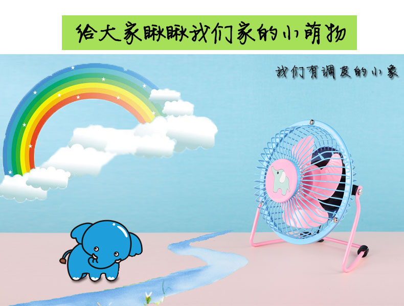 Ventilateur USB - Ref 399025 Image 12