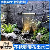 Sichuan Waterfall Outlet Garden Stainless Steel Courtyard Rockery Water Curtain Water Curtain Water Sink Landscaping Water Feature Wall Artificial