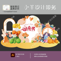 Mothers Day atmosphere layout decoration shopping mall store event ritual scene beautiful display background wall KT display board material