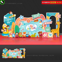 Childrens Day decoration animal photo frame background 61 activities school photo frame CDR material template