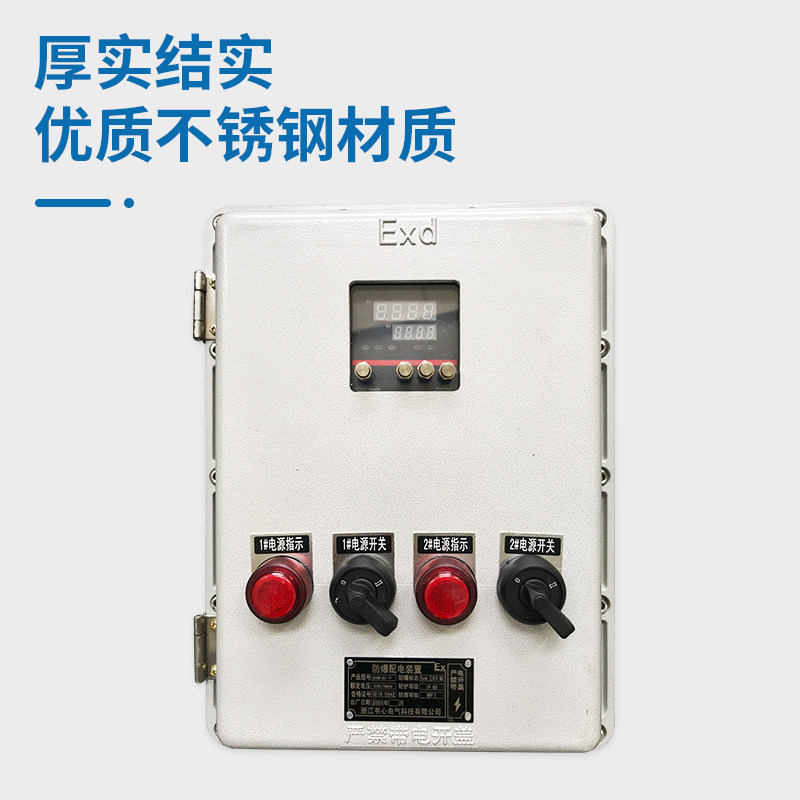 [USD 298.57] Tropical explosion-proof temperature control tank ...