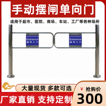Supermarket entrance manual door to the exit of the one-way swing brake hydraulic machinery banner spring push stainless steel door