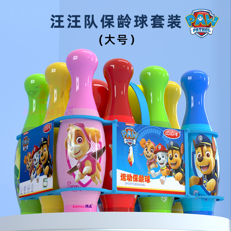パウパトロール 子供用ボーリングおもちゃ 3～6歳 ウルトラマン 室内セット 赤ちゃん 知育玩具 ボール