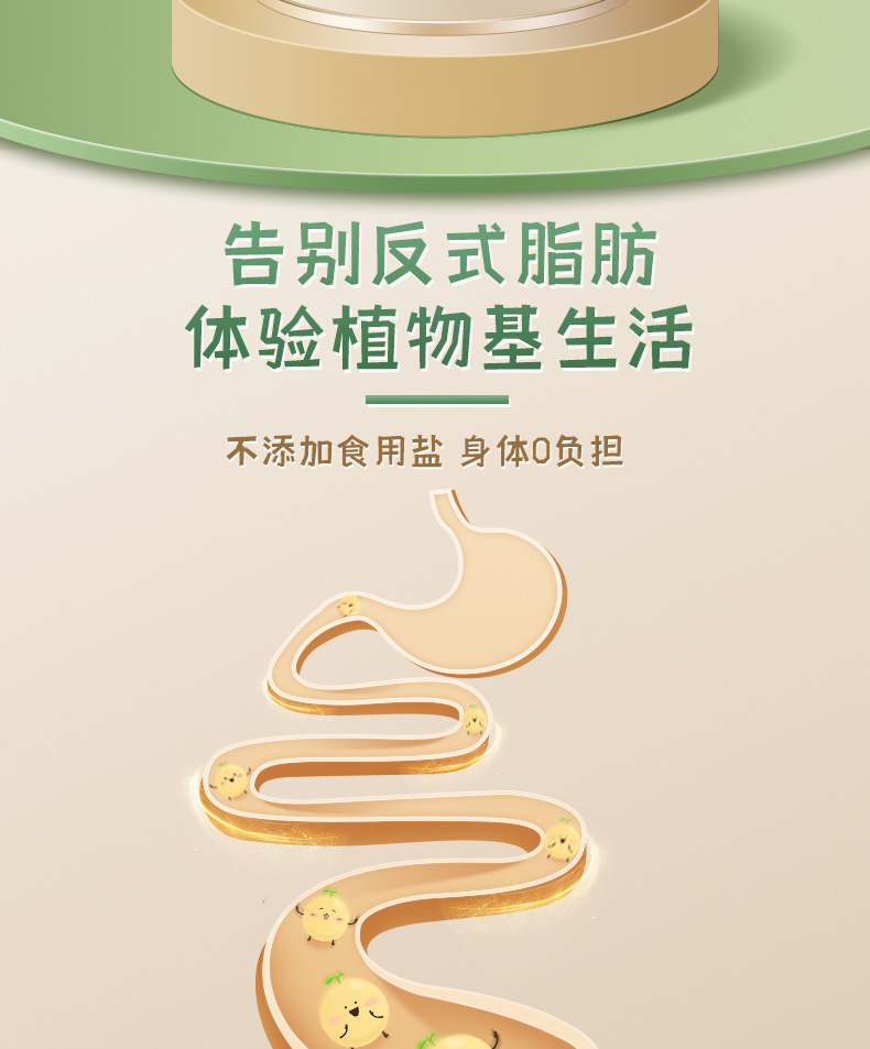 韩国进口 Vegemil 豆乳植物奶蛋白饮料 190ml*16盒 图7