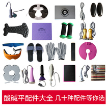 Acid-base dds flat bioelectric massager accessories back plate slippers chest stickers hand-held electric probe back opener