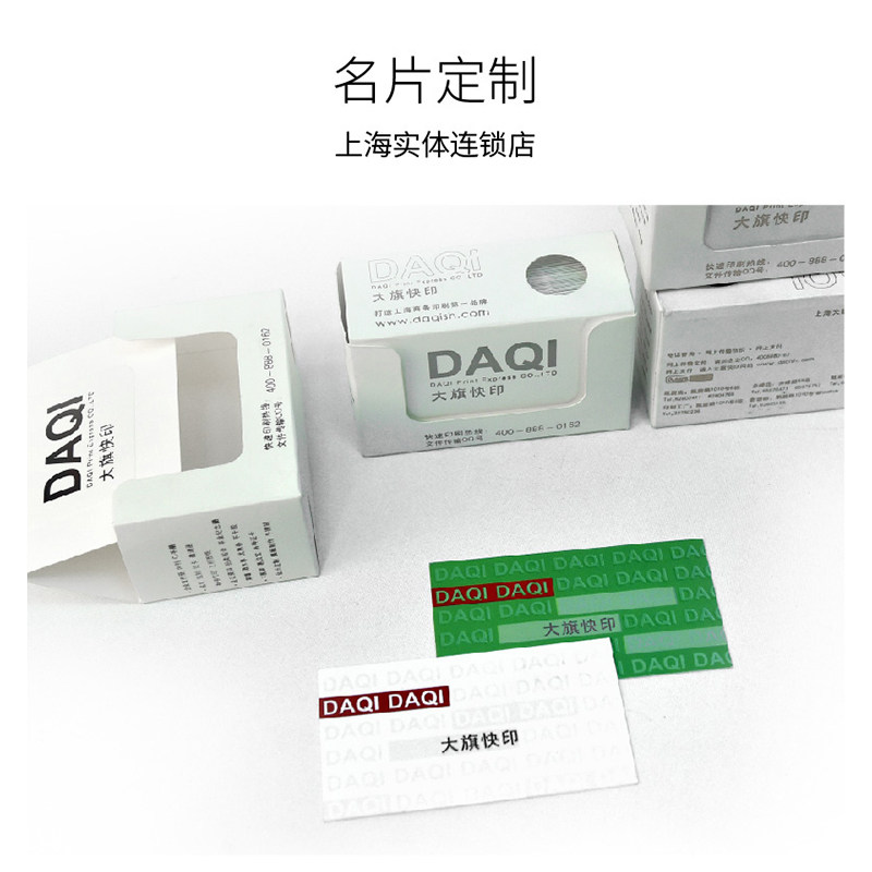 Business card production printing free design high-end business order PVC special paper water-resistant plastic printing stamping