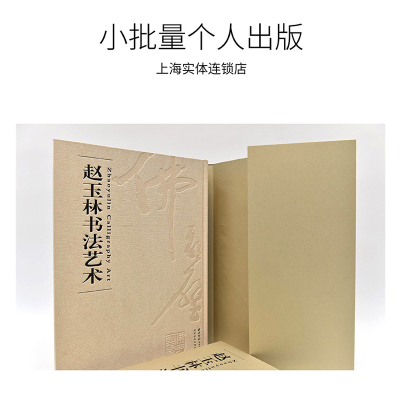 Printed BooksPrint books Customized Personal Calligraphy and Painting Book Textbook Lecture Notes Genealogy Genealogy Memoir Poetry Collection Collection