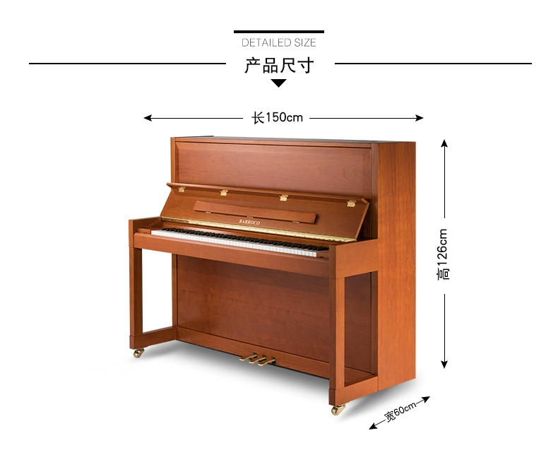 Barroco Đức Craft Phụ kiện nhập khẩu Upright Piano AP126C Kiểm tra hiệu suất - dương cầm