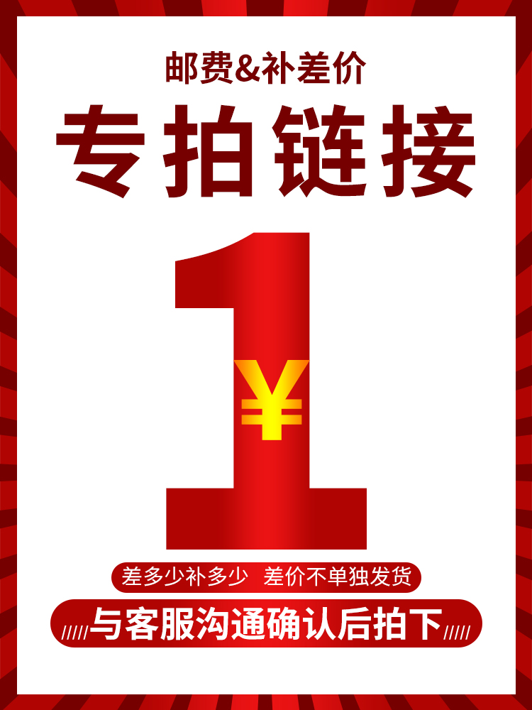 Special for the price difference, do not mess with it