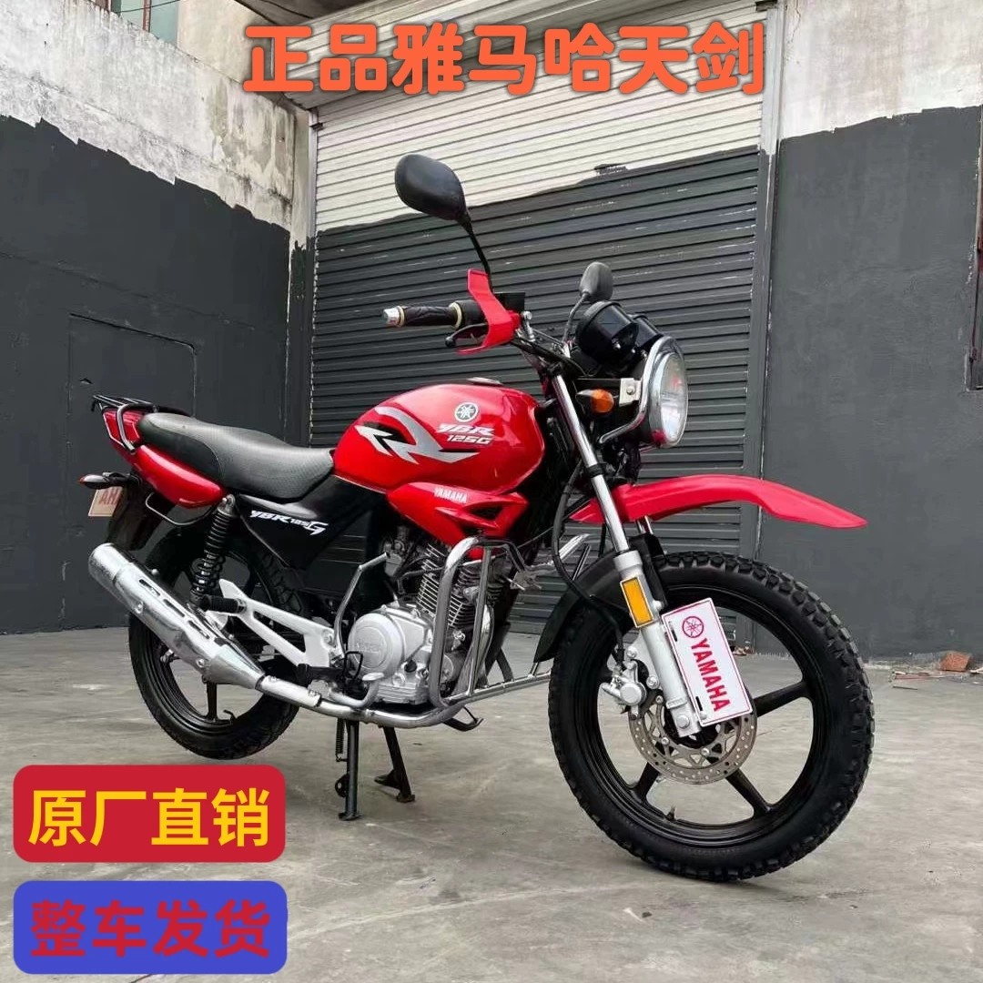 Б/у Yamaha оригинал Tianjian 125cc внедорожная кросс-ездовая тип Tianji принц принц топливный ступень мотоцикл