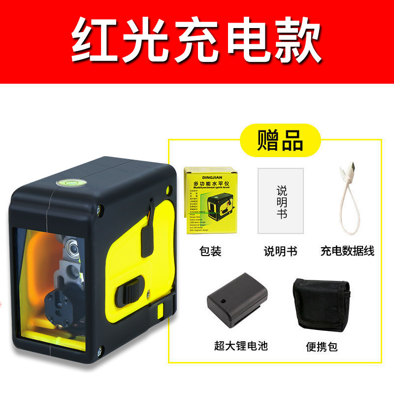 Official flagship store German green light level meter mini small 2-wire automatic leveling infrared laser water