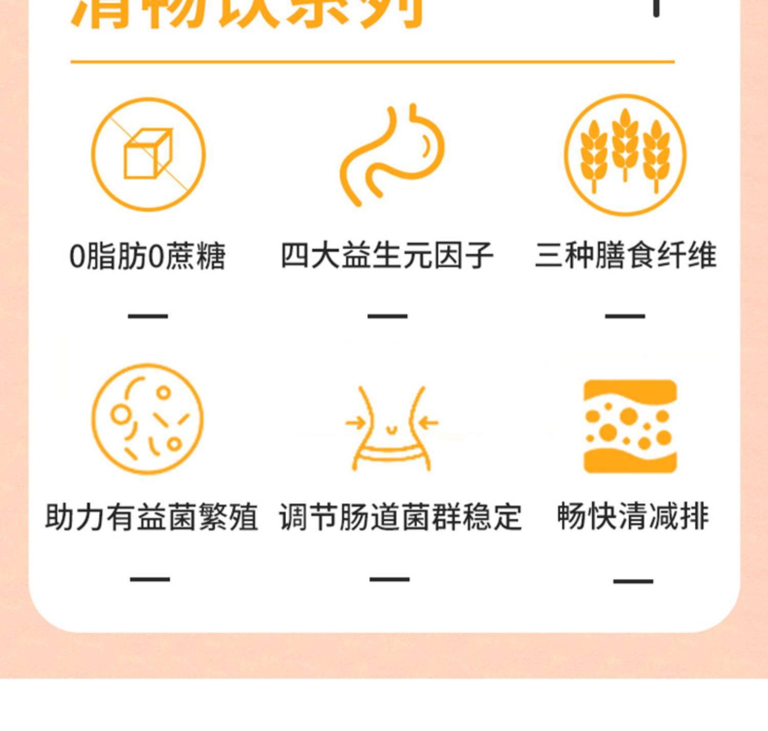 HeyJuice噗噗清畅饮西柚味饮料