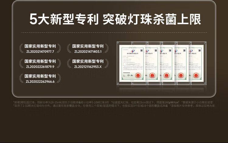 Дезинфекция одежды машина 小白熊snowbear消毒柜婴儿奶瓶消毒带烘干一体机紫外线2030
