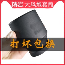 1 inch heavy strong wind pao hexagon socket 38 46 48 50 52 55 56 57 58 60 65 7075