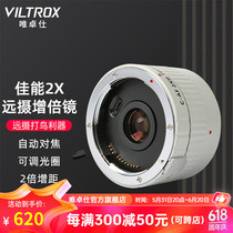 Vitrox C-AF2XII teleconverter Canon port SLR EF mount suitable for EOS5D35D270D60D SLR