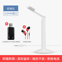 Computer Microphone External Microphone Wired Desktop Microphone Computer Desktop Laptop Desktop Video Conferencing Network