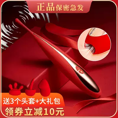 Female vibrating rod female point Tide pen emotional supplies G point blowing tide artifact spray vibration sex equipment massage private parts d