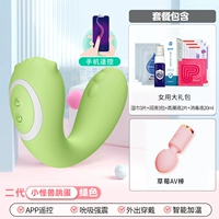 Второе поколение [Green-App отступает сильная температура землетрясения] Отправляет большой подарочный пакет+Strawberry AV Stick