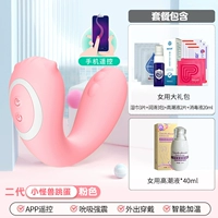 Второе поколение [Pink-App отстойное нагрев землетрясения] Отправляет подарочный пакет+оргазм