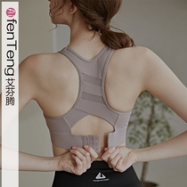 Ai Finteng Beauty Back Sports Underwear Womens Summer Outwear High Strength Shockproof Running Training Fitness Vest Coalescing Yoga